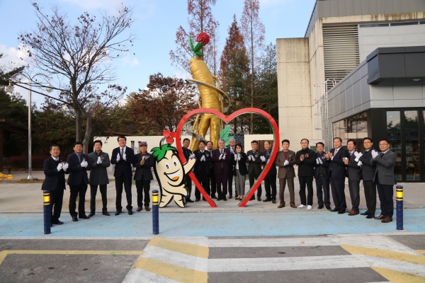 금산군은 지난 11월28일 인삼랜드휴게소 상행선에서 세계중요농업유산 등재 기념 조형물 제막식을 개최했다