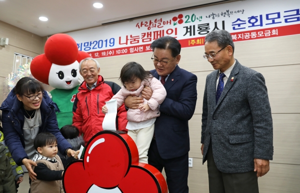 지난해 희망나눔 캠페인 순회모금 장면