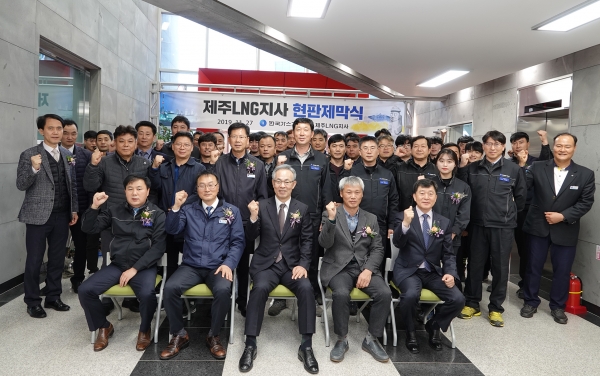 참석자 단체사진 촬영