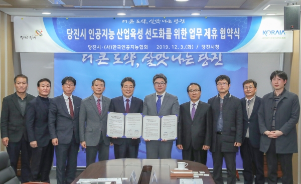 인공지능 협약 (왼쪽 김홍장 당진시장, 오른쪽 김병훈 한국인공지능협회 이사장)