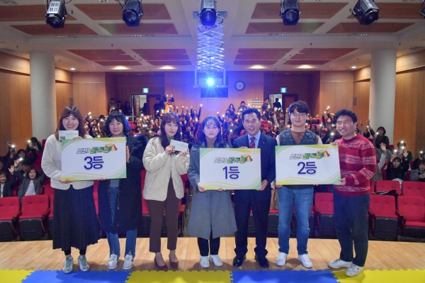 청렴골든벨 대회 시상식 장면