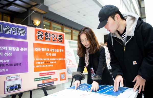 배재대 나섬페스티벌