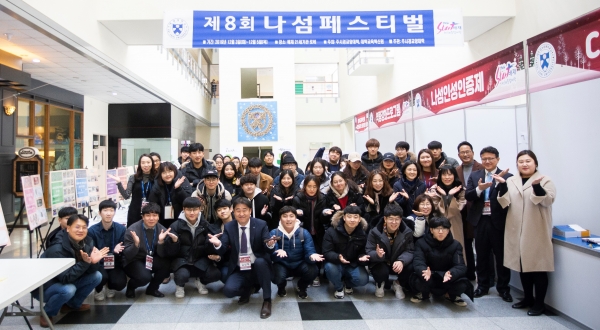 배재대 나섬페스티벌