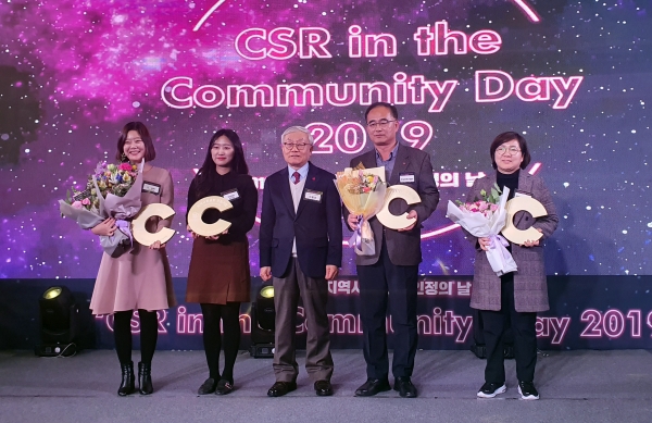 조영순(우측 첫번째) 국립칠곡숲체원장이 3일 서울 마포구 서울가든호텔 그랜드볼룸홀에서 지역사회공헌 인정기업 인정패를 수여받은 뒤 기념촬영을 하고 있다.