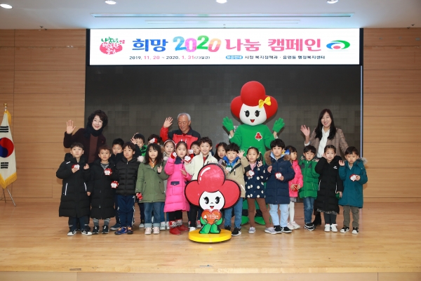 희망2020나눔캠페인 천안시 순회 모금행사 개최