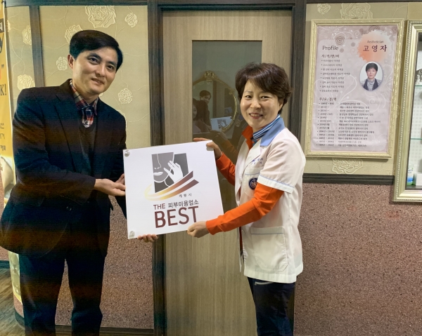 베스트업소 선정 로고 부착