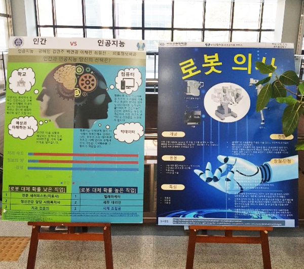 설치된 포스터 사진 사진