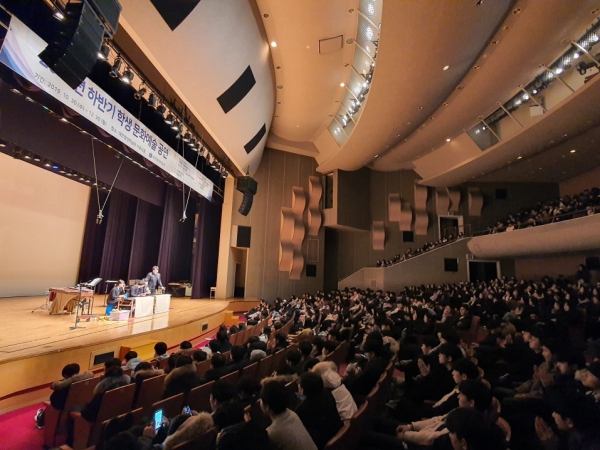 평생학습관 공연 모습