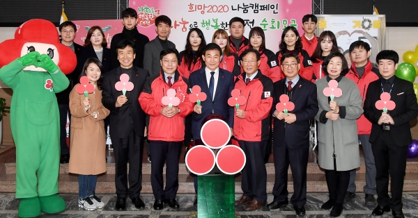 중구, 희망 2020 나눔캠페인 순회모금