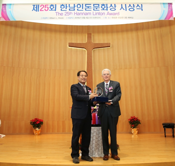 한남대 이덕훈 총장이 빌 무어 선교사에서 한남인돈문화상을 시상하고 있다.