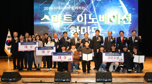 제8회 산학협력·창업 페스티벌(스마트 이노베이션 한마당)’을 56주년 기념관 일원에서 개최했다.