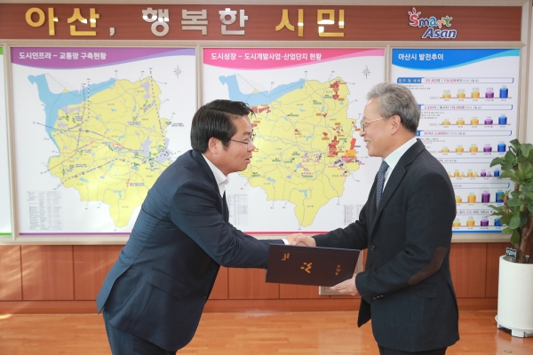 아산시육아종합지원센터 운영 협약식