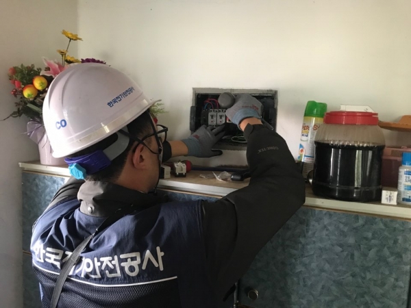 겨울철 재난취약시설에 대한 안전점검을 실시하는 모습