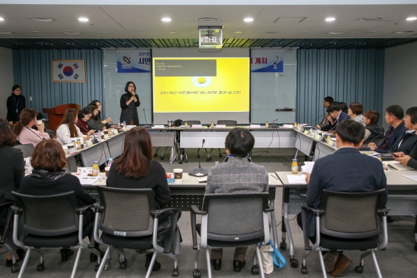 여성친화도시 시민참여단 활동보고회 모습