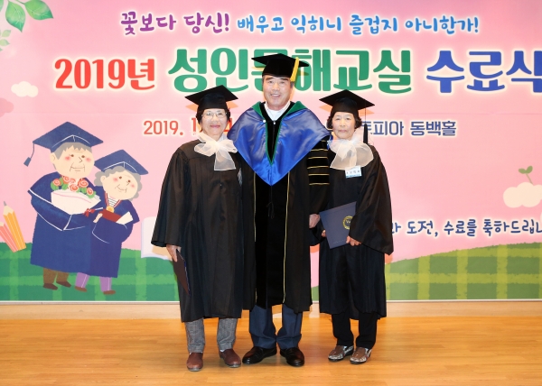 .성인문해교실 수료식