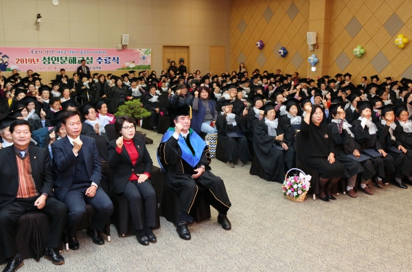 성인문해교실 수료식