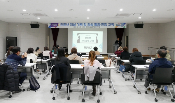 2019시민리포터 역량강화 교육