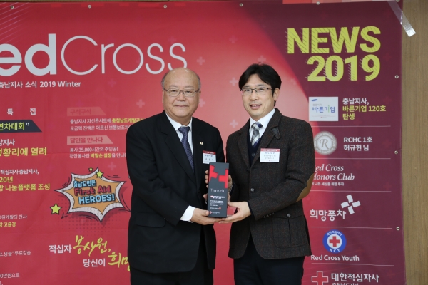 한국동서발전(주) 당진화력본부가 「2019 적십자 후원자의 날」에 참석하여 RCSV(고액기부 약정법인)에 가입하였다. 유창기 대한적십자사 충남지사장(왼쪽)과 박창수 당진화력본부 지역협력부장(오른쪽)이 포즈를 취하는 모습.