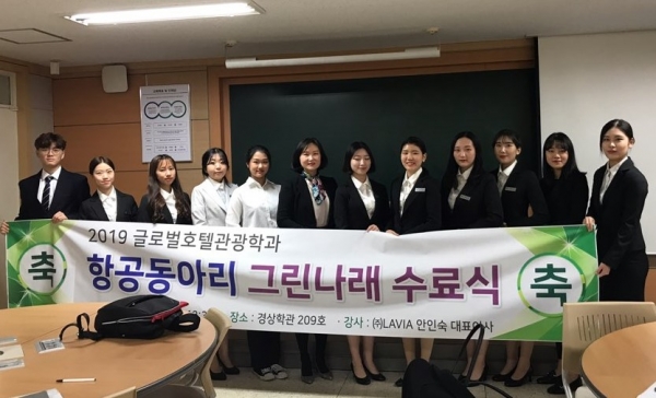 그린나래 수료식 기념사진(가운데 안인숙 원장)