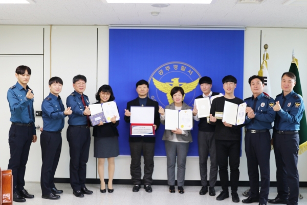 지난 5일 충청남도지방경찰청으로부터 우수 범죄예방 협력단체로 인증 받았다