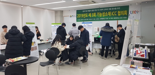 LINC+사업단, 한방바이오분야 기업 제품의 품질향상 및 홍보 등을 위한 ‘제품품평회’ 개최