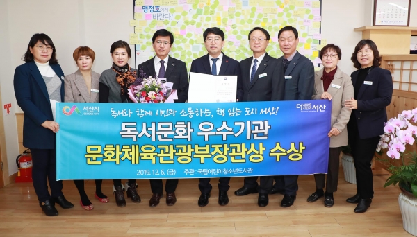 문체부장관상 수상.