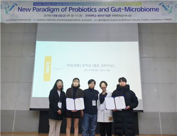 공주대학교, 동물자원학과 축산가공연구팀 ‘여송(汝松) 우수포스터상’