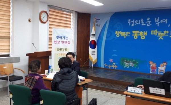 11월 현장민원실 운영사진