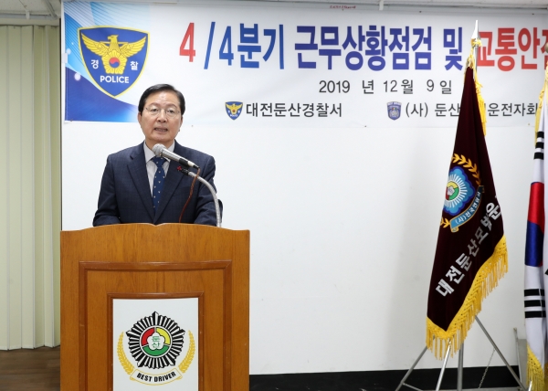 둔산모범운전자회 검열점호 격려중인 장종태 서구청장