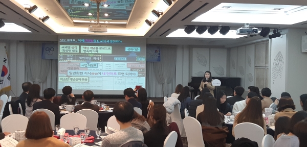 특수학교 자유학기제, ‘프로젝트 수업' 성과 보고회 모습