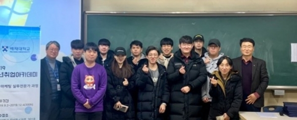 배재대 대학일자리본부가 운영 중인 청년취업아카데미 2개 과정 수료생 31.4%가 사전 취업해 교육 효과를 입증했다. 사진은 청년취업아카데미 과정 운영 모습.