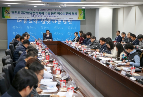 지난 10일 열린 '공간환경전략계획 수립용역 착수보고회'