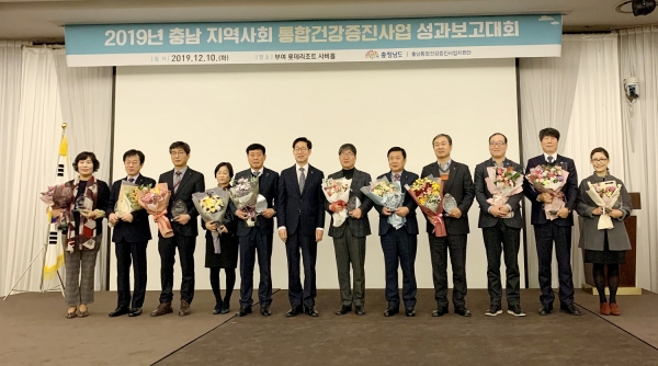지난 10일 부여군 롯데리조트에서 열린 ‘2019년 통합건강증진사업 성과대회’에서 한의약건강증진사업 부문 충청남도지사 표창을 수상하는 전종호 보건사업과장(1번 사진 우측 2번째)