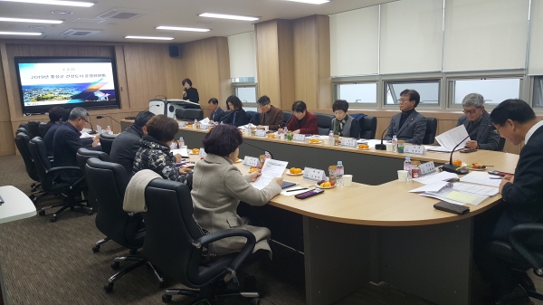 홍성군 건강도시 운영위원회 개최 모습