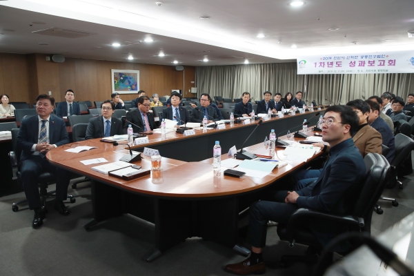 산학연 공동연구법인 성과보고회 개최 모습