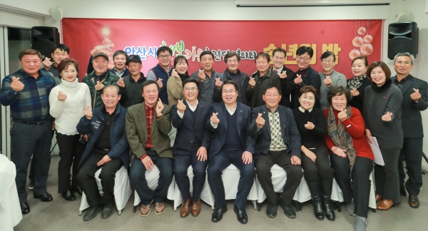 행복키움추진단협의회 송년회 기념촬영