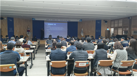 지난 10일 시청 회의실에서 2021년 정부예산 확보를 위한 직무교육을 실시했다.