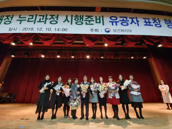 표창장 수여식 후 허혜진 센터장(우3) 기념촬영 모습