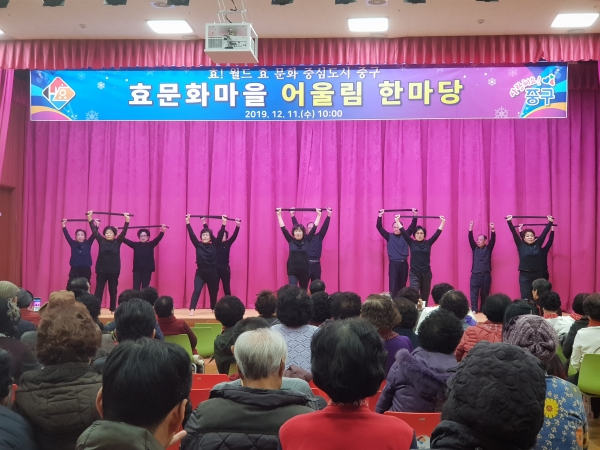 효문화마을관리원 프로그램 발표회 - 건강요가