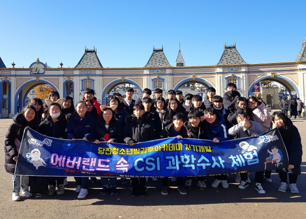 방과후 아카데미_토요체험