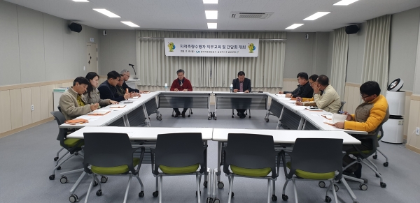 지난 10일 금산군은 한국국토정보공사 금산지사와 지적측량수행자 간담회를 개최했다