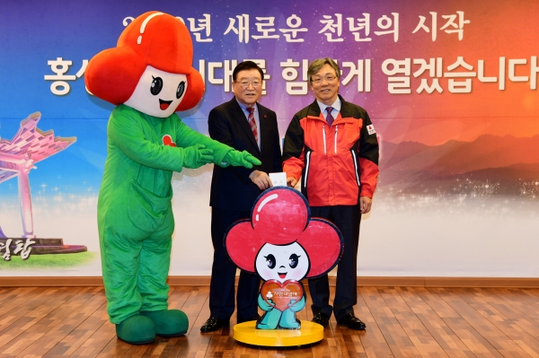 홍성군 희망2020나눔캠페인 순회모금 모습