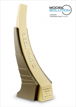 모델솔루션, 대표 강소기업으로 3천만불 수출탑 수상