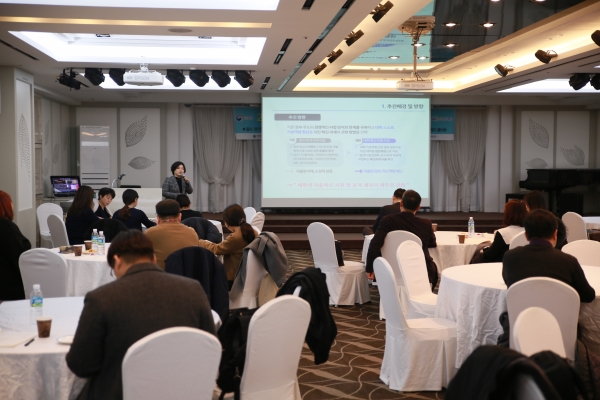 한국연구재단 백민정 실장이 대학혁신지원사업의 성과를 주제로 특강을 진행하는 모습