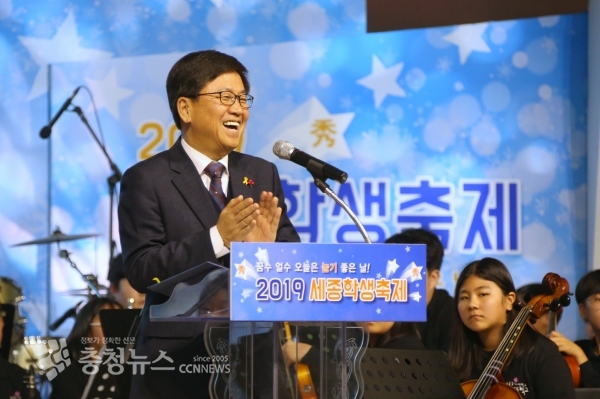 최교진 세종시교육감 / 충청뉴스 최형순 기자