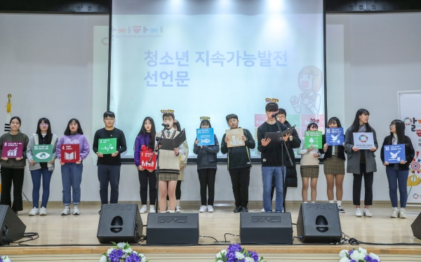 지속가능발전 청소년프로젝트 알지하지 발표회 (선언문 낭독).