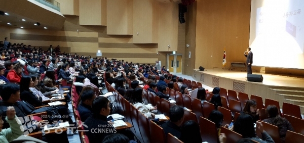 에듀파인 학교회계 사용자 교육.
