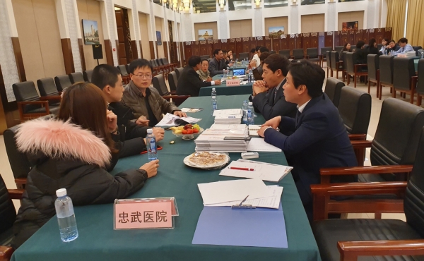 중국 의료관광 상품 홍보회 개최 모습