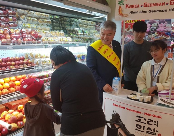 금산군은 지난 8일부터 14일가지 베트남 빈마트에서 인삼홍보 및 판촉전을 진행했다.