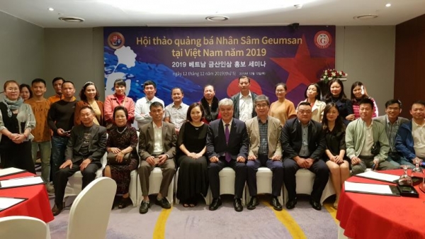 금산군은 지난 12일 베트남 인터콘티넨탈 호텔 5층 다닝룸에서 인삼 홍보세미나를 실시했다.